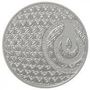 Pamětní stříbrná mince 100. výročí založení Střední uměleckoprůmyslové školy sklářské v Železném Brodě (200), kvalita PROOF